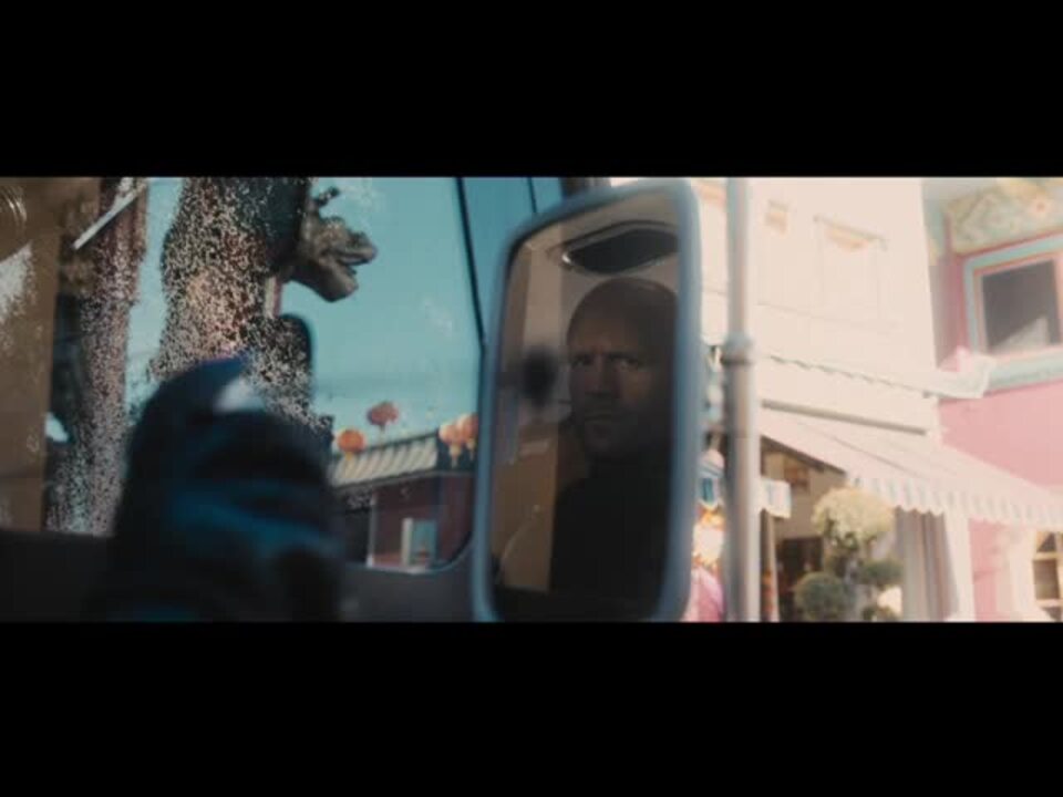 Wrath of Man (Official Trailer)