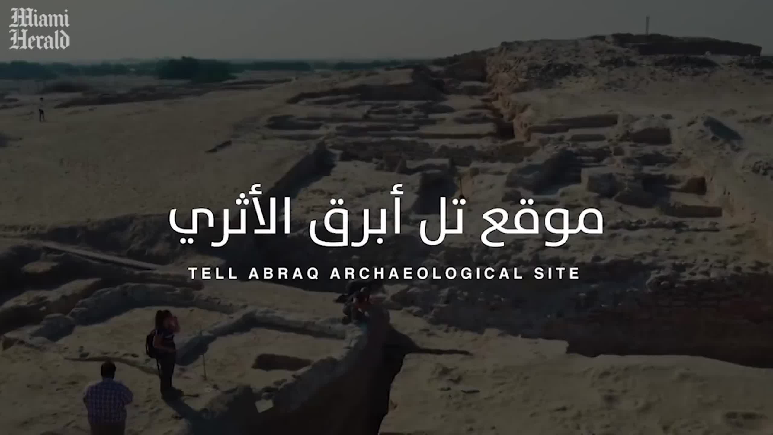 Treasure-filled jar — possibly an offering — found in sand near 1,800-year-old ruins