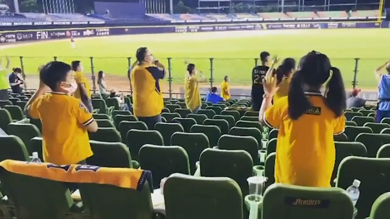 Fans keep their distance as Taiwanese baseball welcomes back fans amid COVID-19 pandemic